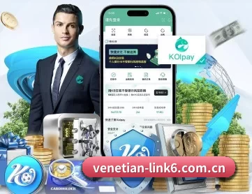 pg澳门威尼斯人 APP 深度功能